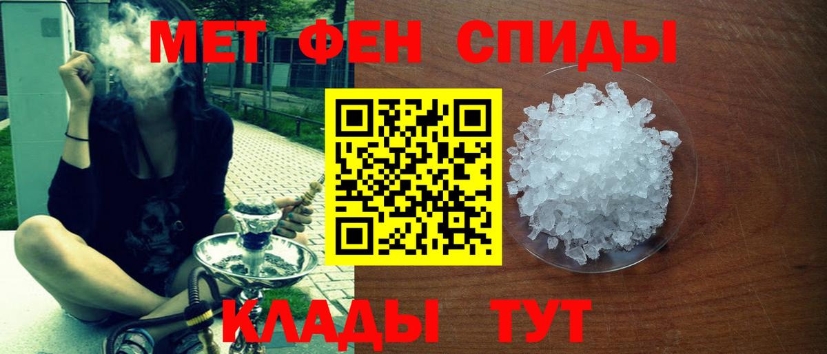 Нижневартовск  Амфетамин  Вход с VPN  АМФЕТАМИН Premium 