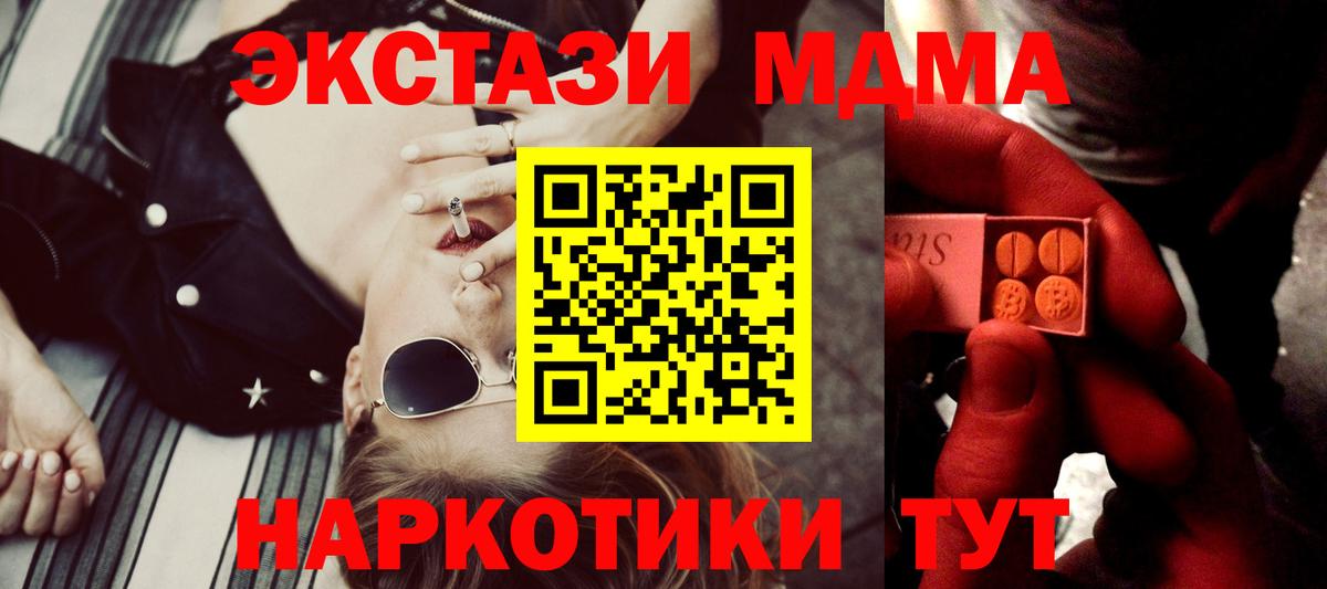 Ecstasy  Экстази louis Vuitton  Вход с VPN  Нижневартовск 