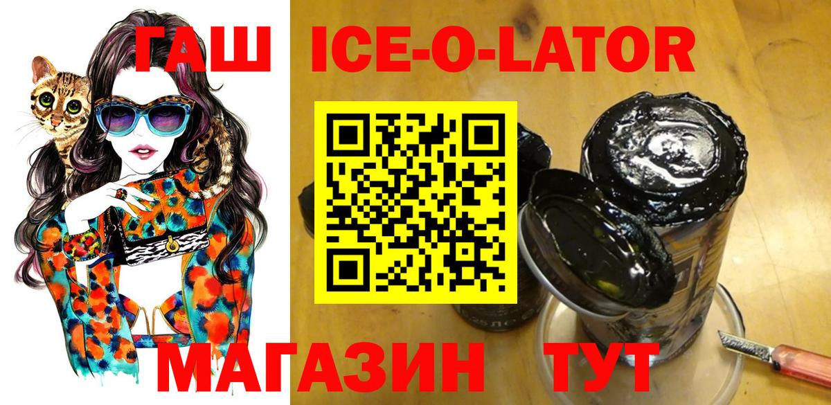 Нижневартовск  ГАШИШ  Вход с VPN  Гашиш гарик  ГАШ 40% ТГК 