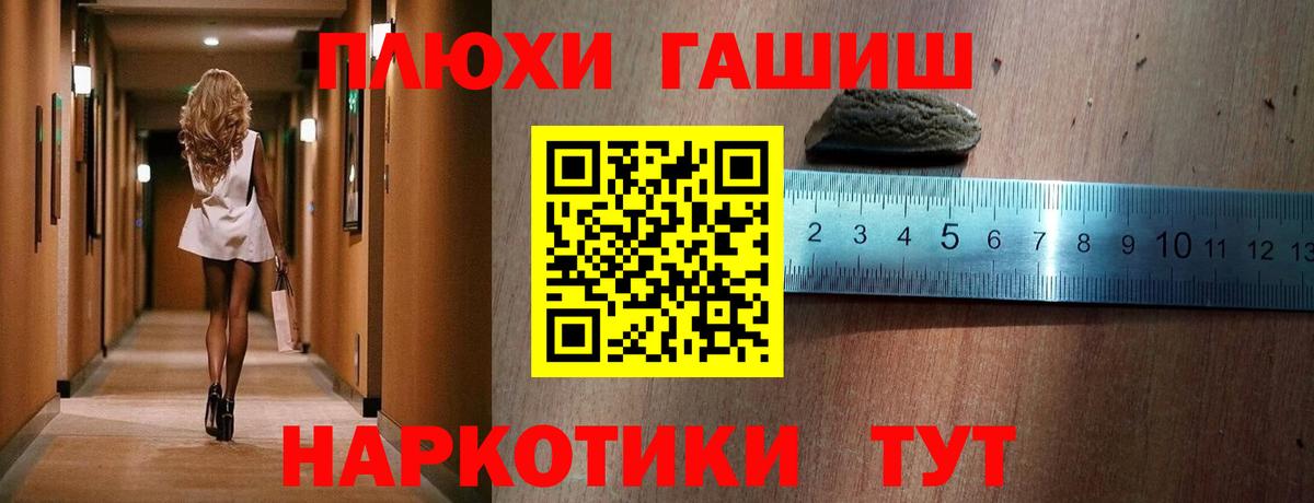 ГАШ индика сатива Нижневартовск
