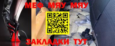 ALPHA-PVP Славгород