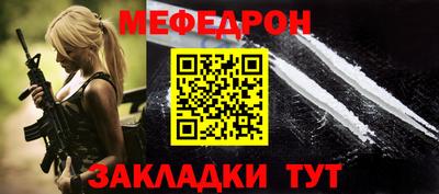 бутират Славянск-на-Кубани