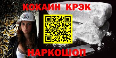 марки lsd Сланцы
