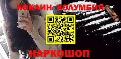 бутират Славянск-на-Кубани