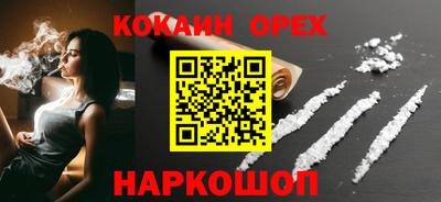 бутират Славянск-на-Кубани