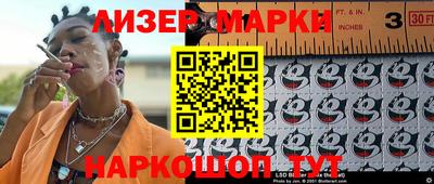 ALPHA-PVP Славгород