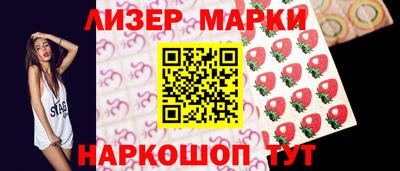 ALPHA-PVP Славгород