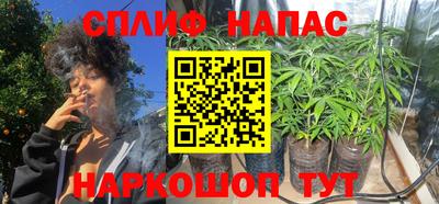 бутират Славянск-на-Кубани