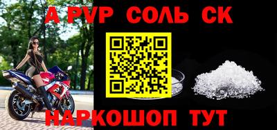 марки lsd Сланцы