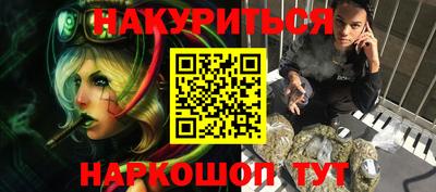 бутират Славянск-на-Кубани