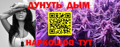 ALPHA-PVP Славгород