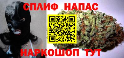 бутират Славянск-на-Кубани