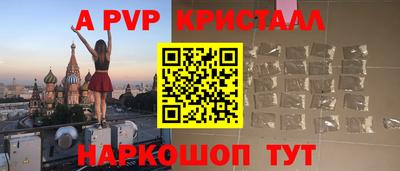 бутират Славянск-на-Кубани
