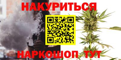 бутират Славянск-на-Кубани