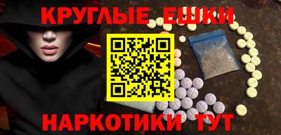 бутират Славянск-на-Кубани
