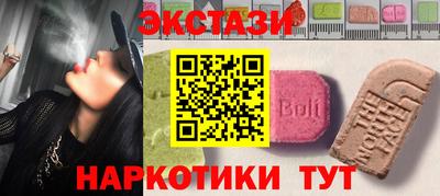 марки lsd Сланцы