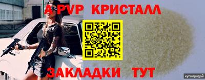 марки lsd Сланцы