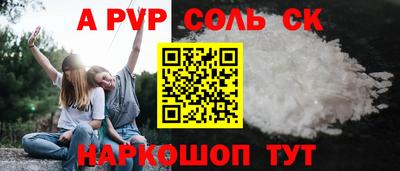 марки lsd Сланцы