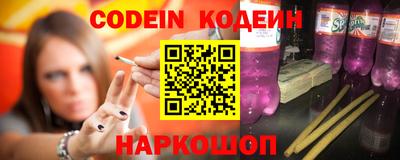 марки lsd Сланцы