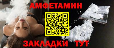 ALPHA-PVP Славгород