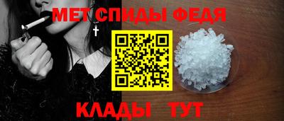 ALPHA-PVP Славгород