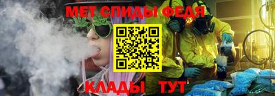 бутират Славянск-на-Кубани