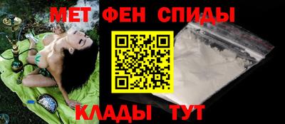 ALPHA-PVP Славгород
