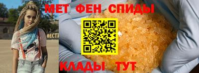 ALPHA-PVP Славгород