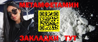ALPHA-PVP Славгород