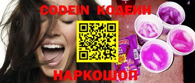 марки lsd Сланцы