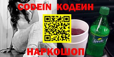 бутират Славянск-на-Кубани