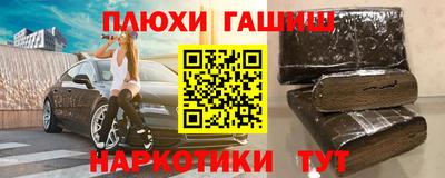 марки lsd Сланцы