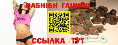 бутират Славянск-на-Кубани