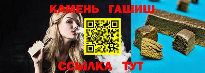 марки lsd Сланцы