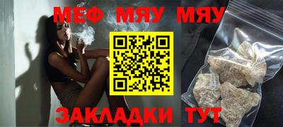 бутират Славянск-на-Кубани