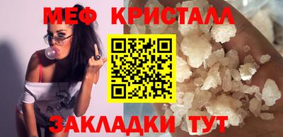 бутират Славянск-на-Кубани