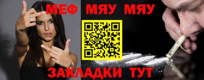 бутират Славянск-на-Кубани