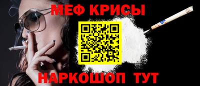бутират Славянск-на-Кубани