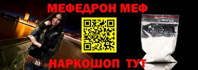 ALPHA-PVP Славгород