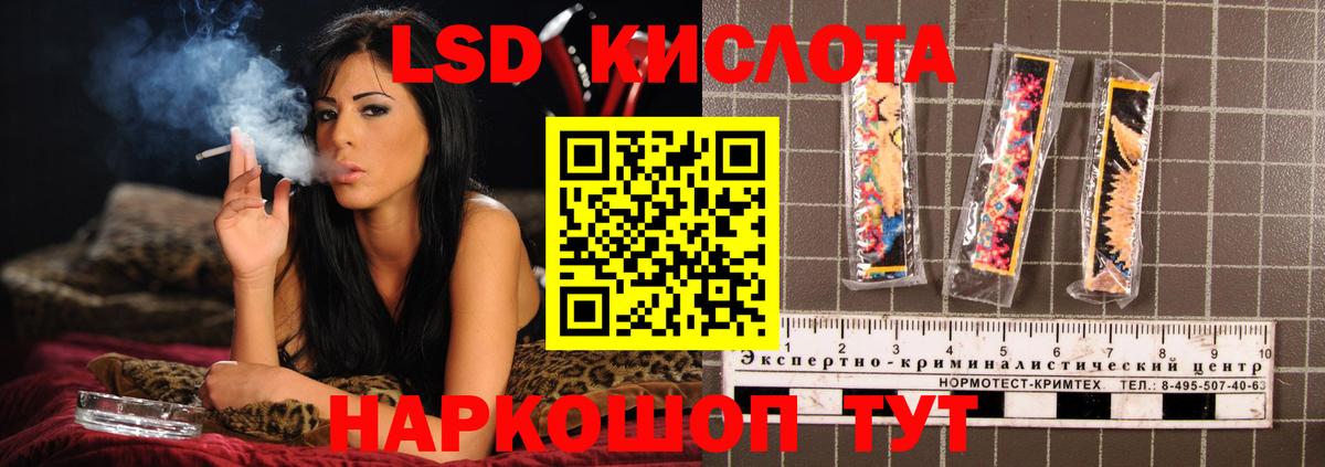 Нижневартовск  Лсд 25 экстази ecstasy  Вход с VPN  Лсд 25 экстази кислота 
