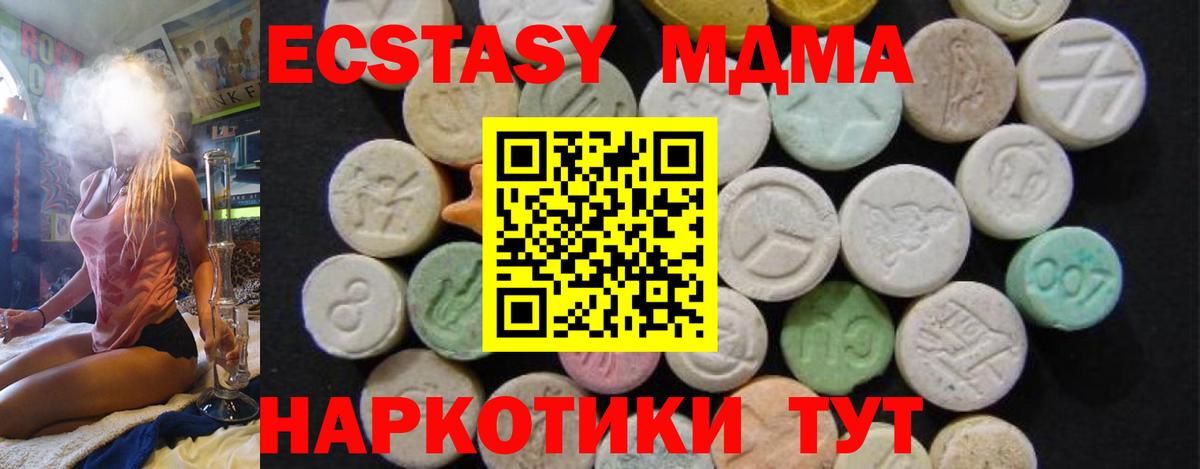 Alpha PVP СОЛЬ кристаллы  Экстази  Нижневартовск  COCAIN  Мефедрон кристаллы  Гашиш  Вход с VPN  Канабис 