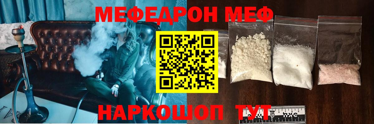 Нижневартовск  Меф 4 MMC  Вход с VPN 