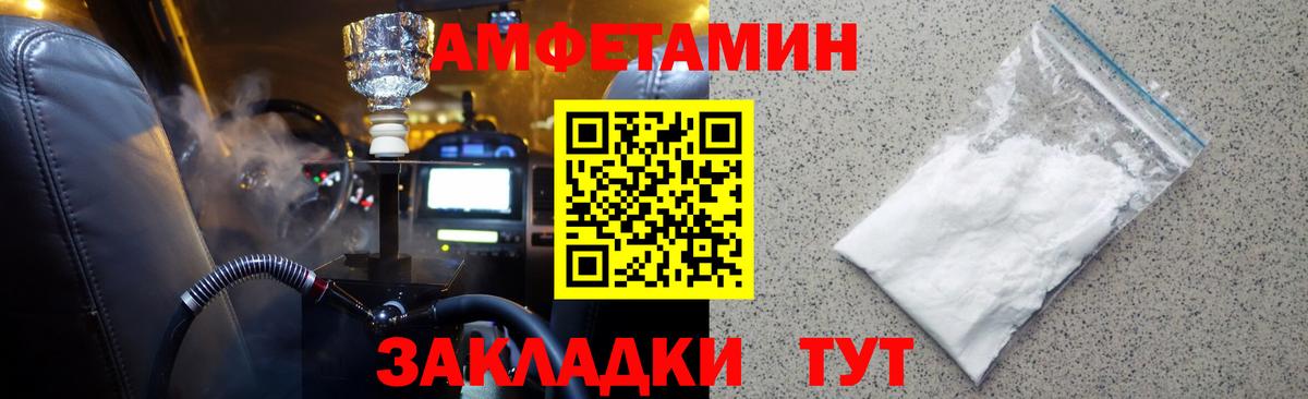 Нижневартовск  Метамфетамин кристалл  Вход с VPN 