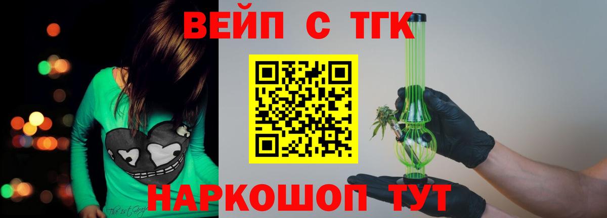 Дистиллят ТГК концентрат Нижневартовск
