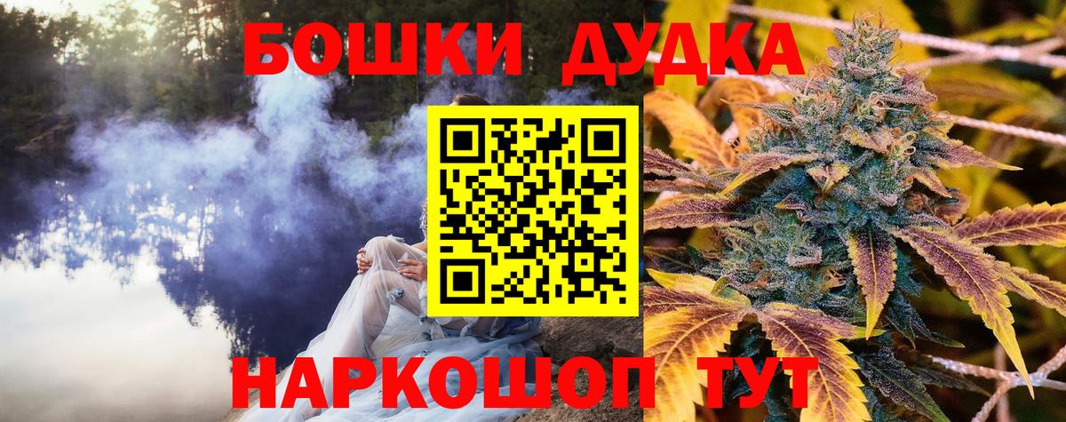 Марихуана SATIVA & INDICA Нижневартовск